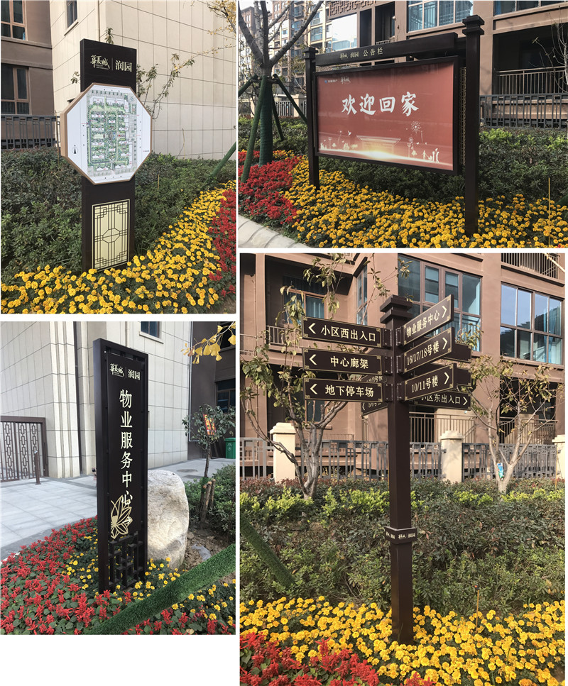 临城标识制作常用的主材有哪几类