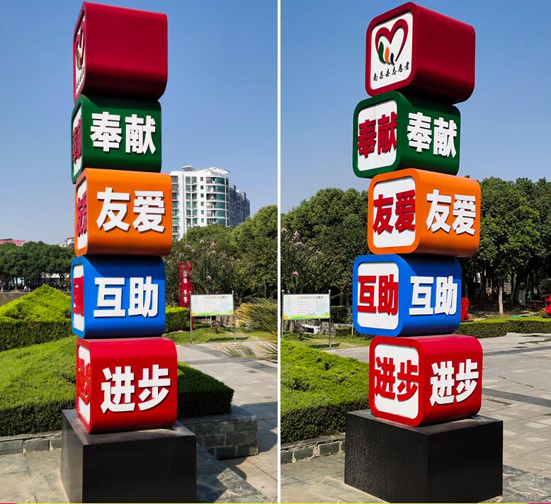 临城企业为什么需要制作精神堡垒?